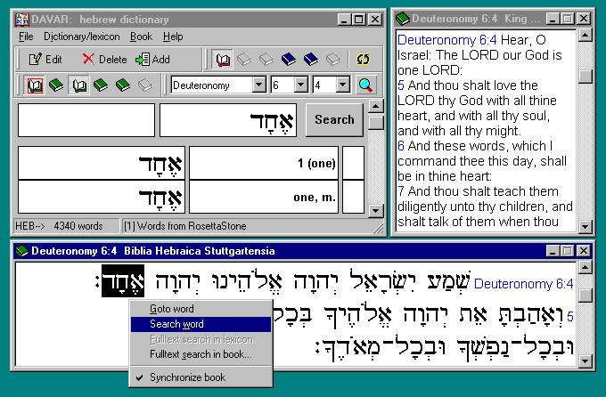 hebrew font word seek